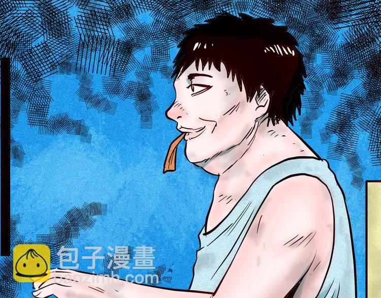 《山林怪谈》第69话 消失的朱大！ 第12页