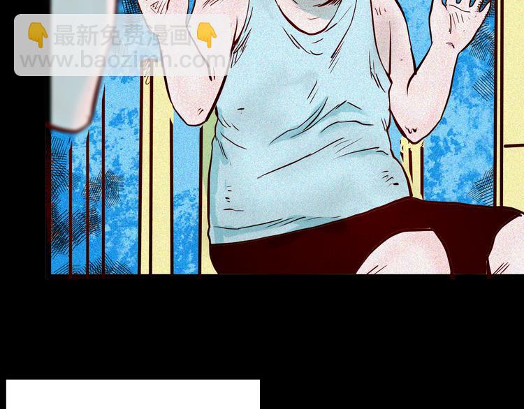 《山林怪谈》第69话 消失的朱大！ 第23页