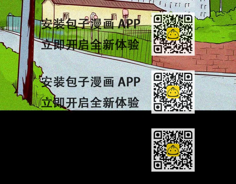 《山林怪谈》第69话 消失的朱大！ 第2页