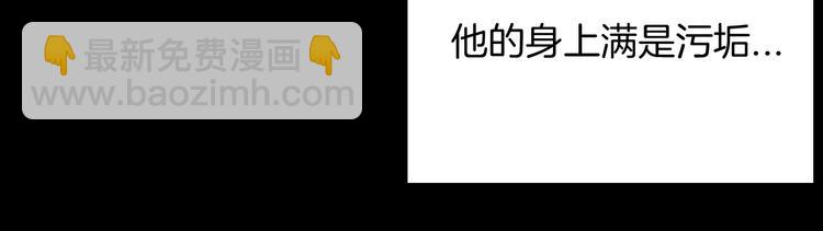 《山林怪谈》第69话 消失的朱大！ 第31页
