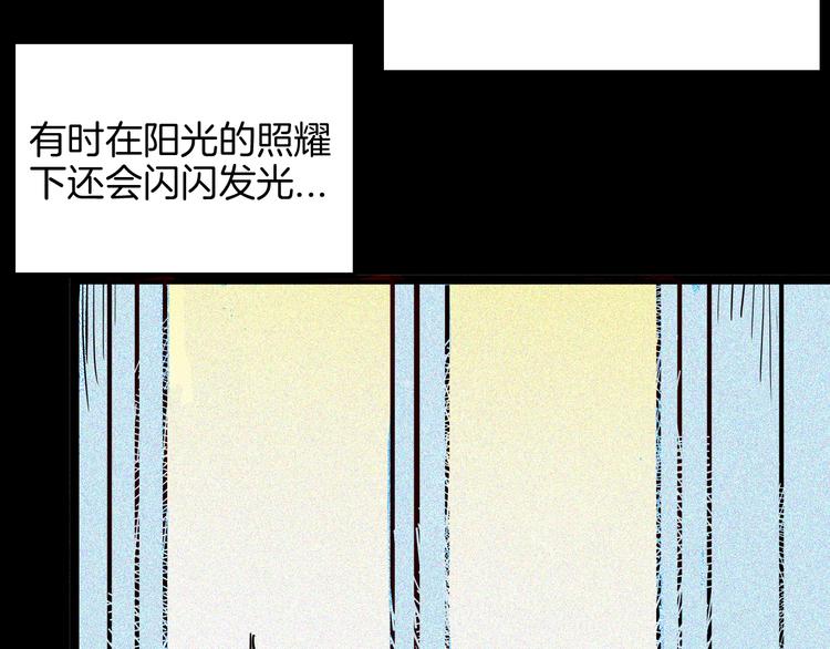 《山林怪谈》第69话 消失的朱大！ 第34页