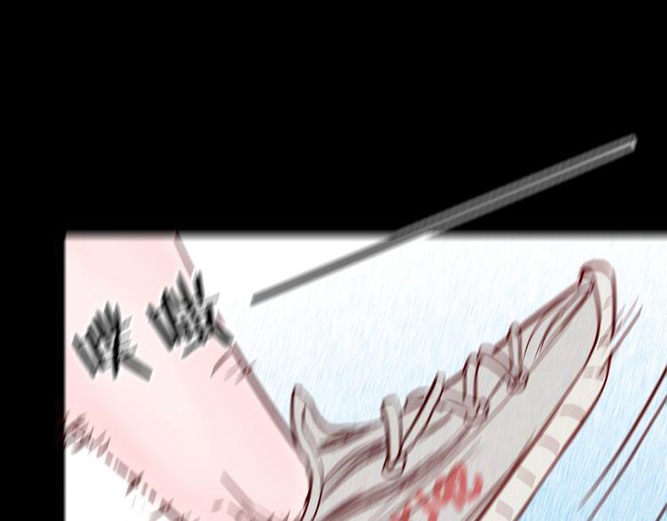 《山林怪谈》第69话 消失的朱大！ 第41页