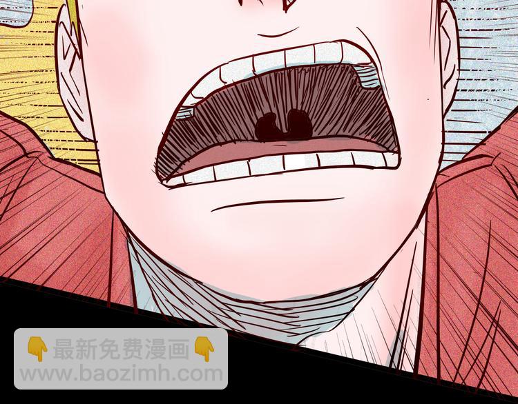 《山林怪谈》第69话 消失的朱大！ 第47页