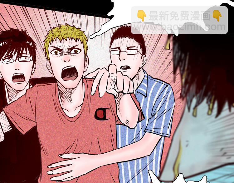 《山林怪谈》第69话 消失的朱大！ 第50页
