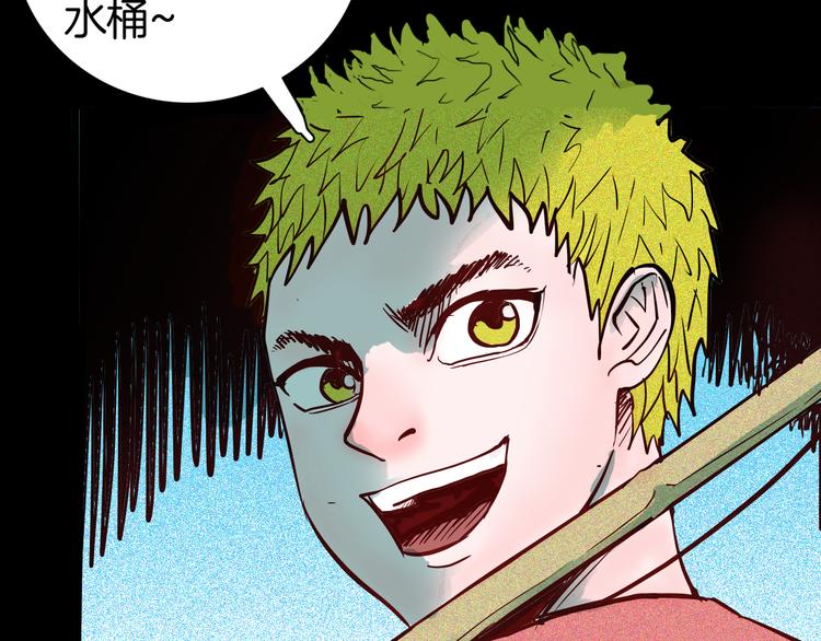 《山林怪谈》第71话 灯笼！ 第19页