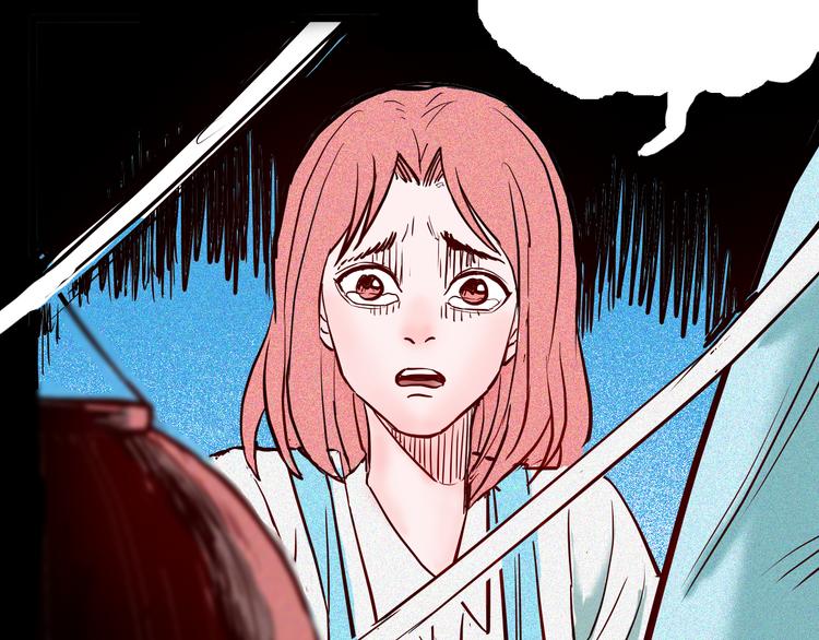 《山林怪谈》第71话 灯笼！ 第40页