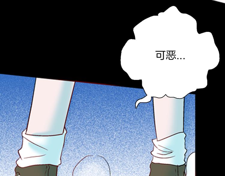 《山林怪谈》番外猪身人面浩 第14页