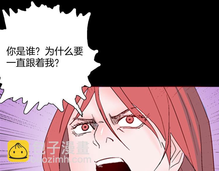 《山林怪谈》番外猪身人面浩 第16页