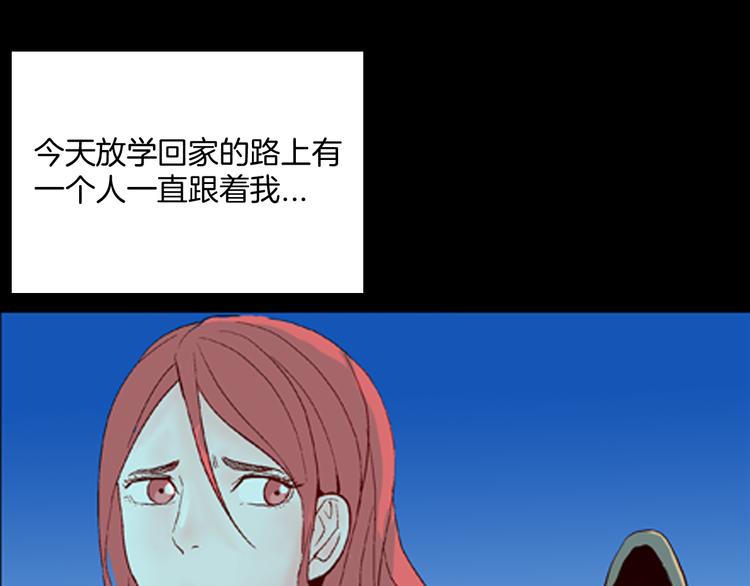 《山林怪谈》番外猪身人面浩 第1页