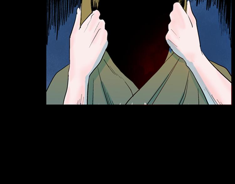 《山林怪谈》番外猪身人面浩 第20页