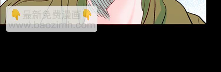 《山林怪谈》番外猪身人面浩 第30页