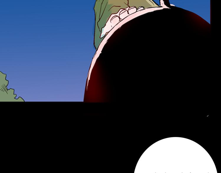 《山林怪谈》番外猪身人面浩 第38页