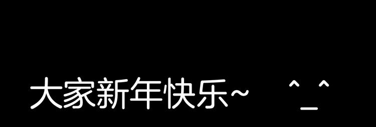 《山林怪谈》番外猪身人面浩 第46页