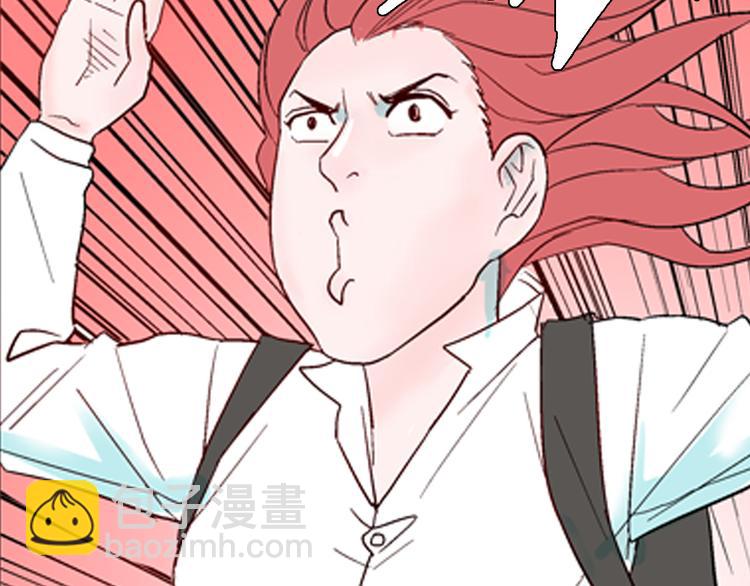 《山林怪谈》番外猪身人面浩 第9页