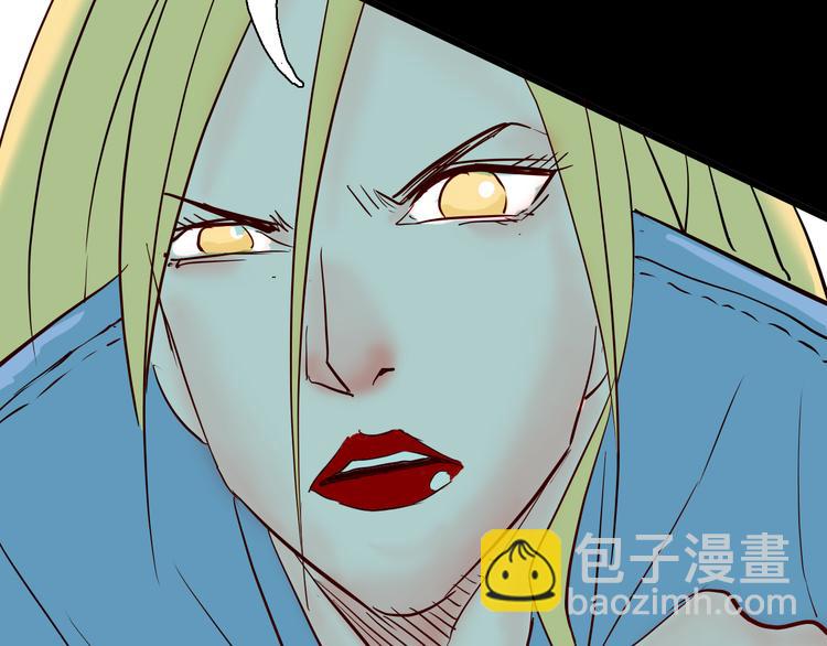 《山林怪谈》第73话 无限复仇！ 第30页