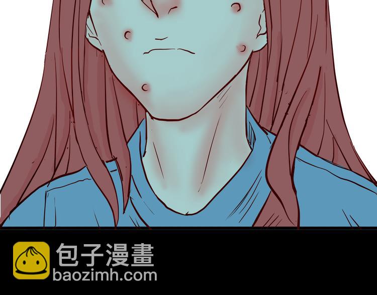 《山林怪谈》第73话 无限复仇！ 第43页