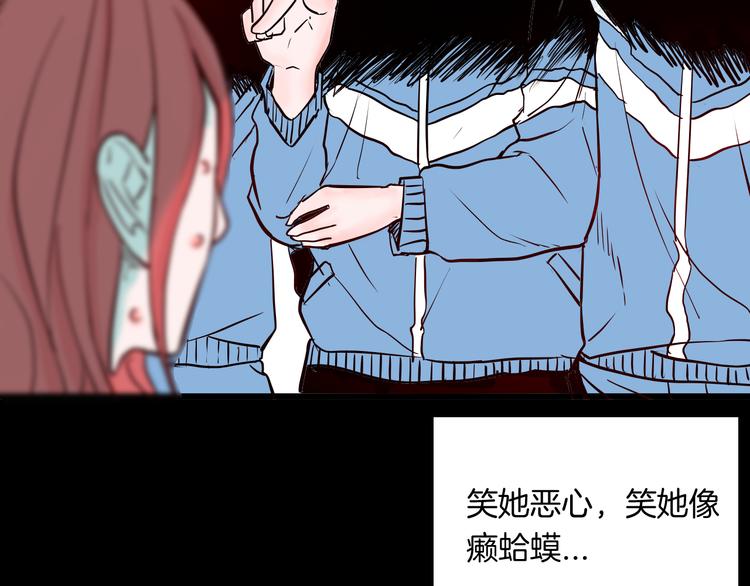 《山林怪谈》第73话 无限复仇！ 第4页