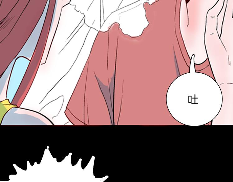 《山林怪谈》第75话 烟瘾！ 第14页