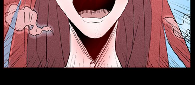 《山林怪谈》第75话 烟瘾！ 第16页
