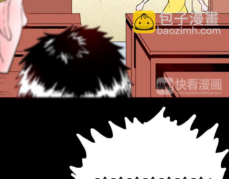 《山林怪谈》第75话 烟瘾！ 第18页