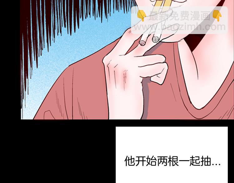 《山林怪谈》第75话 烟瘾！ 第24页