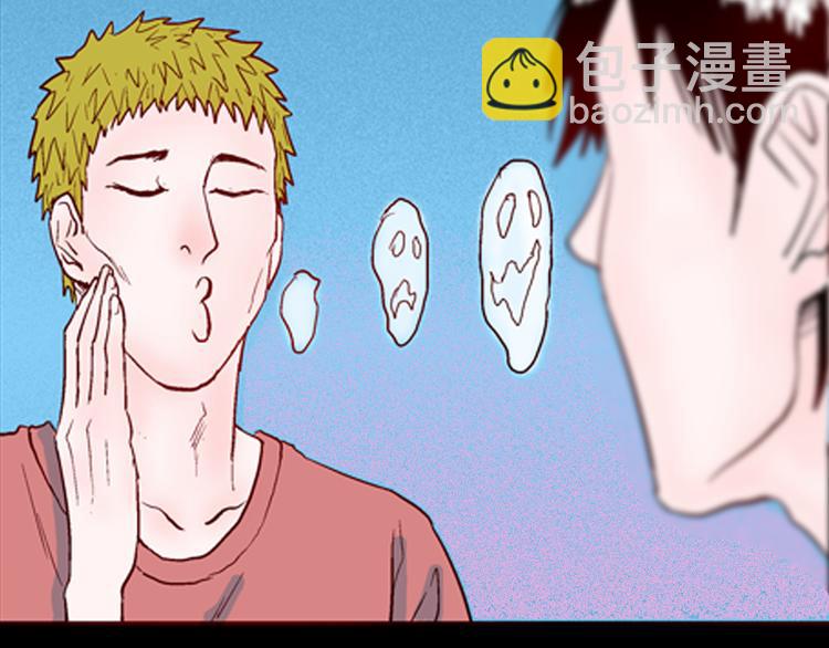 《山林怪谈》第75话 烟瘾！ 第38页