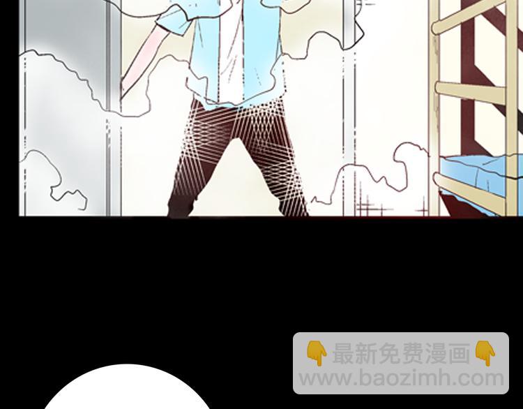 《山林怪谈》第75话 烟瘾！ 第43页