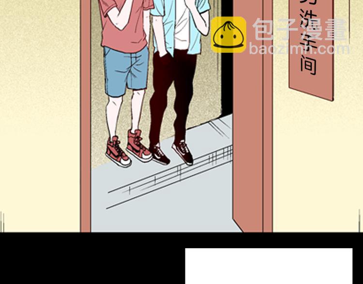 《山林怪谈》第75话 烟瘾！ 第4页