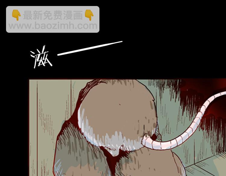 《山林怪谈》第78话 租房（中） 第8页