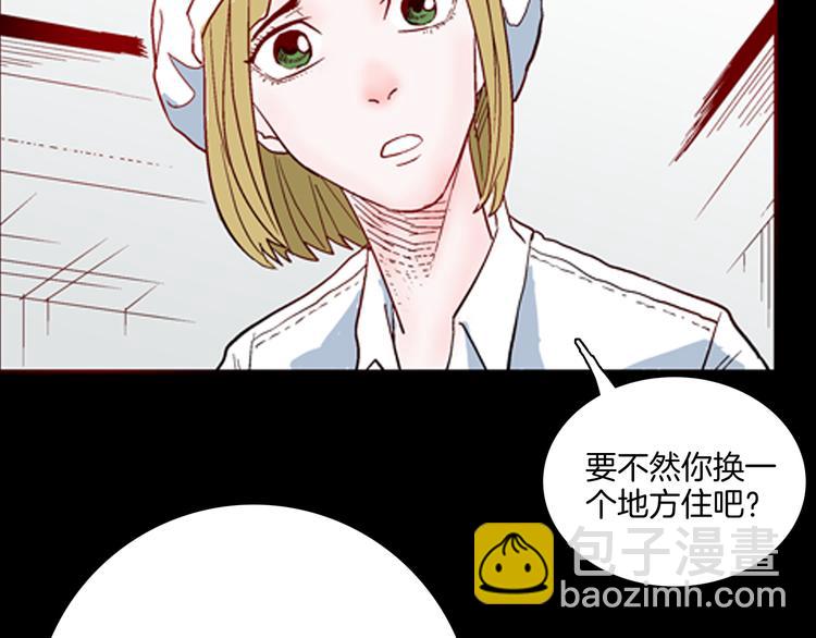 《山林怪谈》第77话 租房（中） 第12页