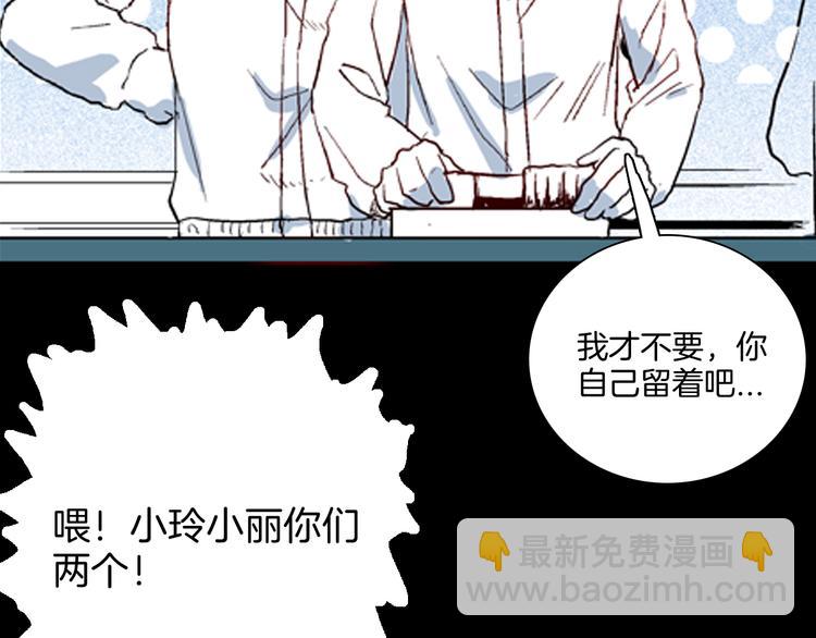《山林怪谈》第77话 租房（中） 第20页
