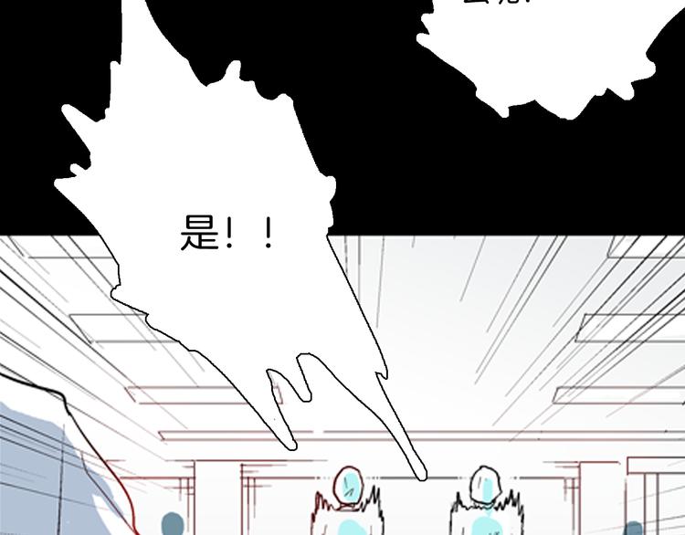 《山林怪谈》第77话 租房（中） 第22页