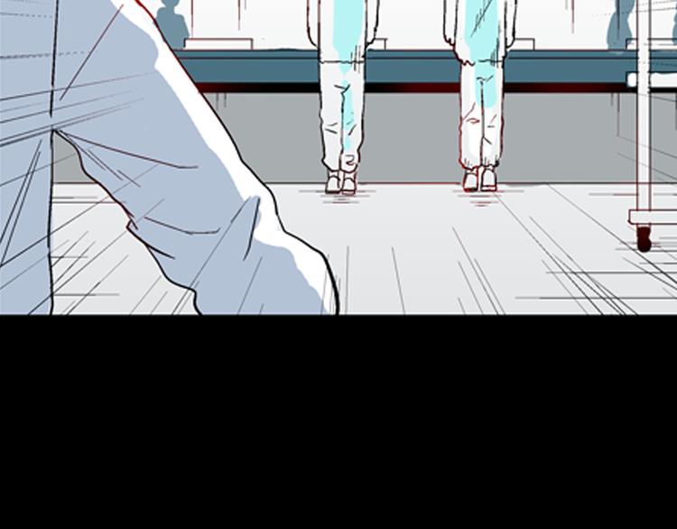 《山林怪谈》第77话 租房（中） 第23页