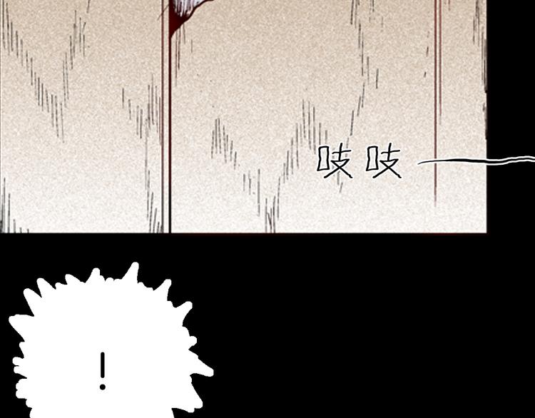 《山林怪谈》第77话 租房（中） 第30页
