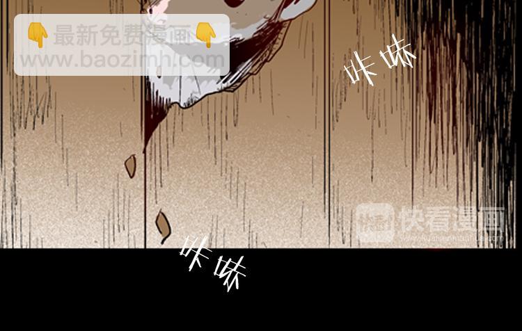 《山林怪谈》第77话 租房（中） 第33页