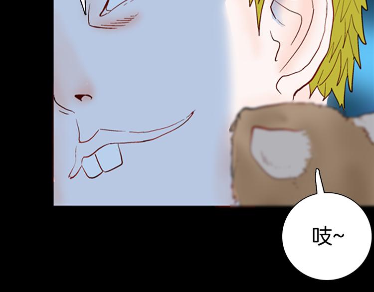 《山林怪谈》第79话 租房（下） 第31页