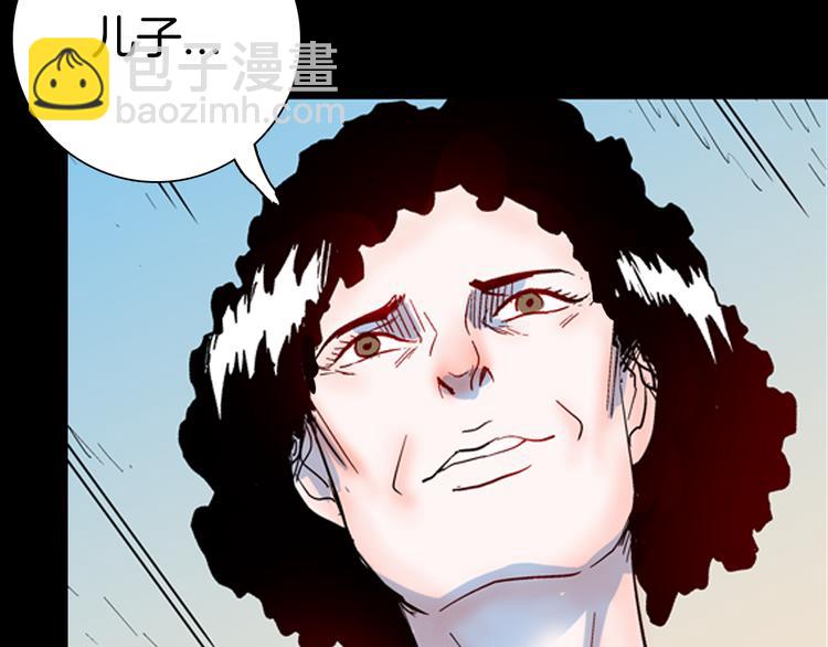 《山林怪谈》第79话 租房（下） 第40页