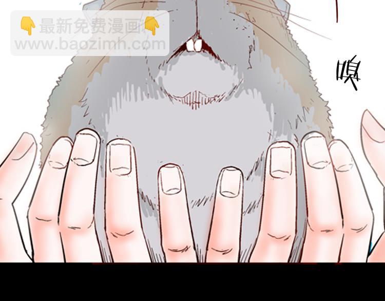 《山林怪谈》第79话 租房（下） 第45页