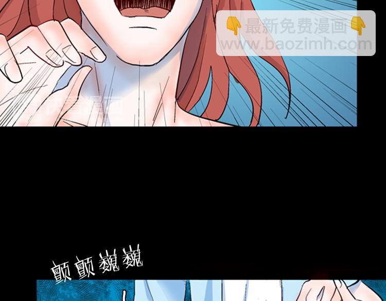 《山林怪谈》第79话 租房（下） 第49页