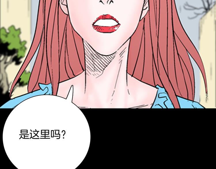 《山林怪谈》第76话 租房（上） 第25页