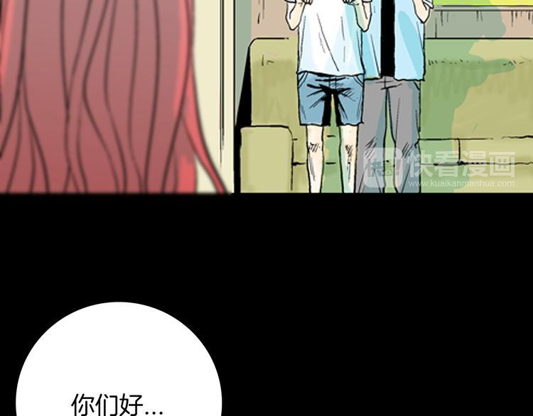 《山林怪谈》第76话 租房（上） 第35页