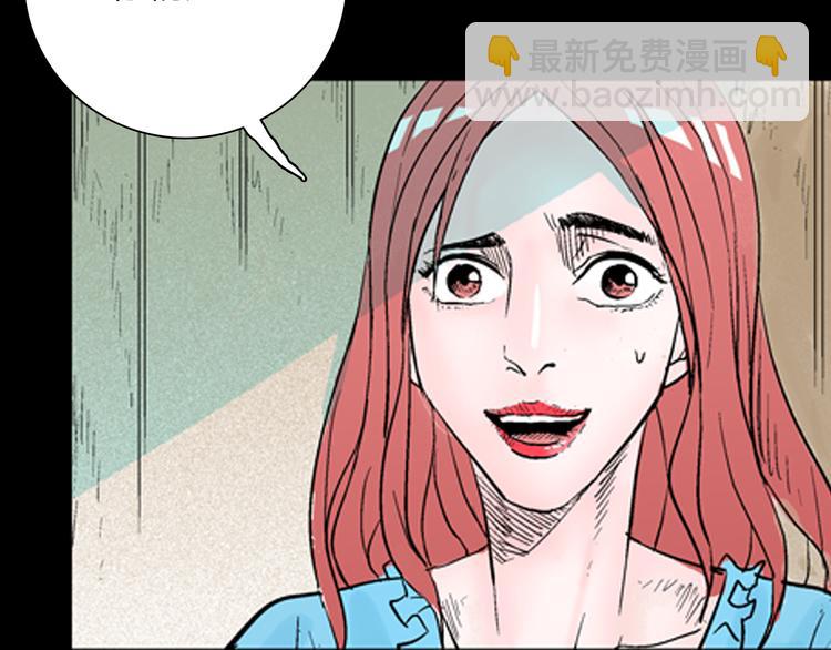 《山林怪谈》第76话 租房（上） 第36页