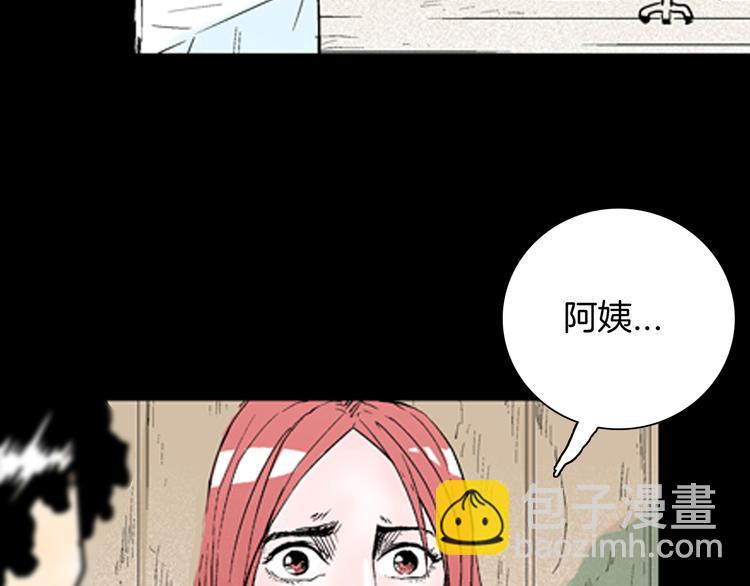 《山林怪谈》第76话 租房（上） 第43页
