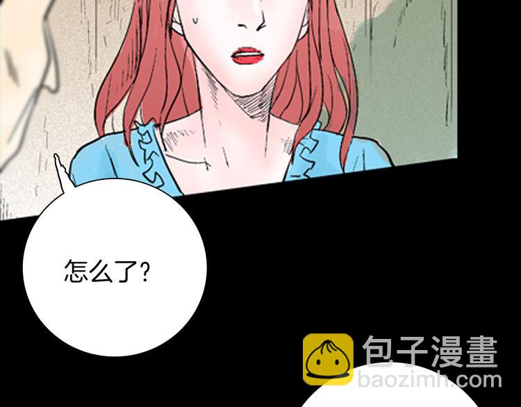 《山林怪谈》第76话 租房（上） 第44页