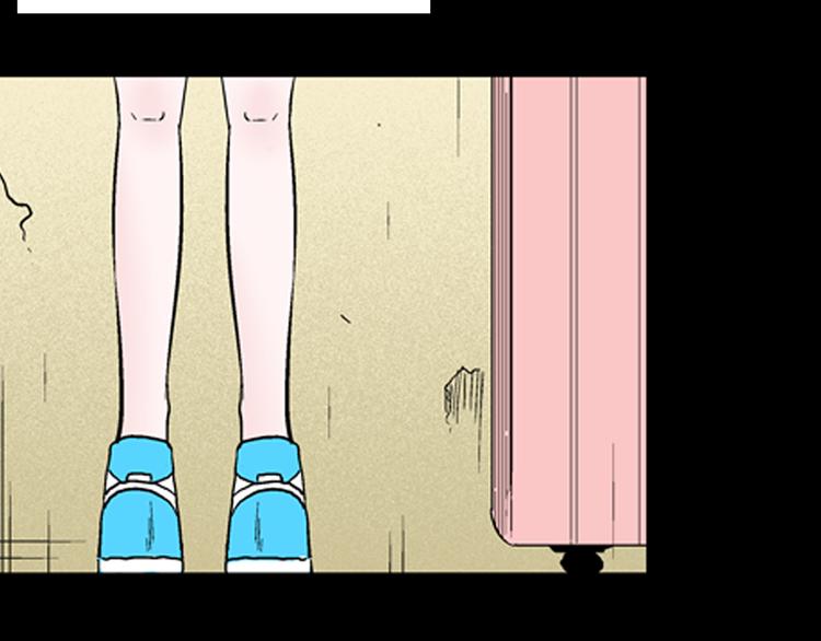 《山林怪谈》第76话 租房（上） 第6页