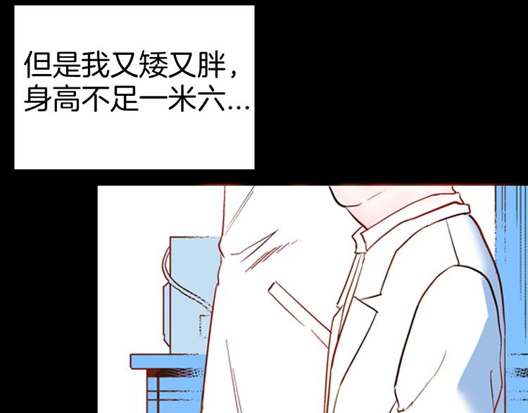 《山林怪谈》第80话 竹子素(上） 第10页