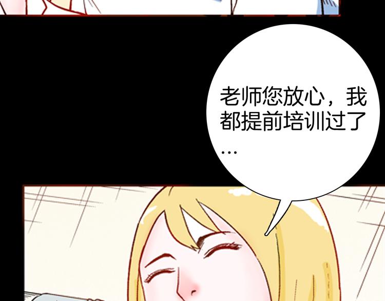 《山林怪谈》第80话 竹子素(上） 第13页