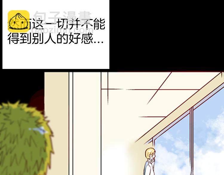 《山林怪谈》第80话 竹子素(上） 第23页