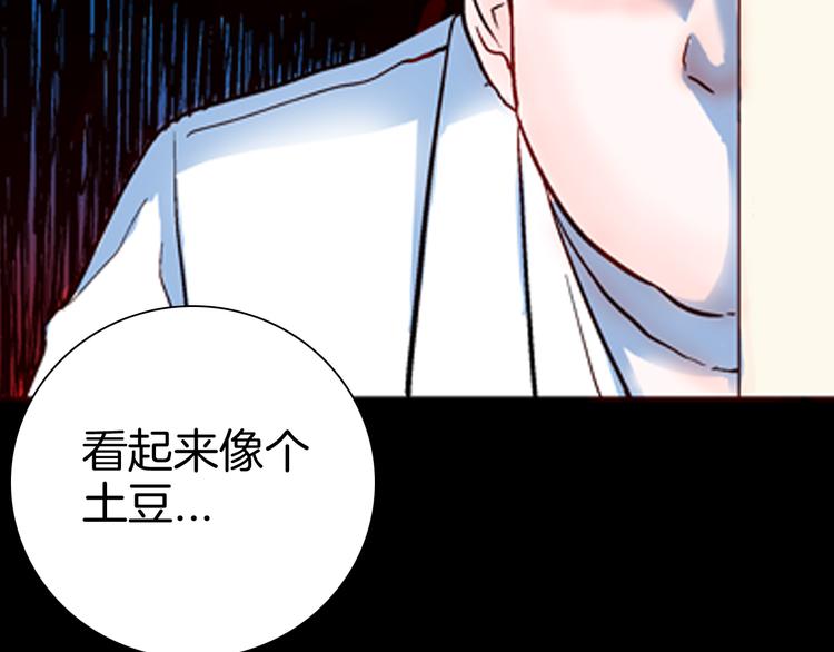 《山林怪谈》第80话 竹子素(上） 第27页