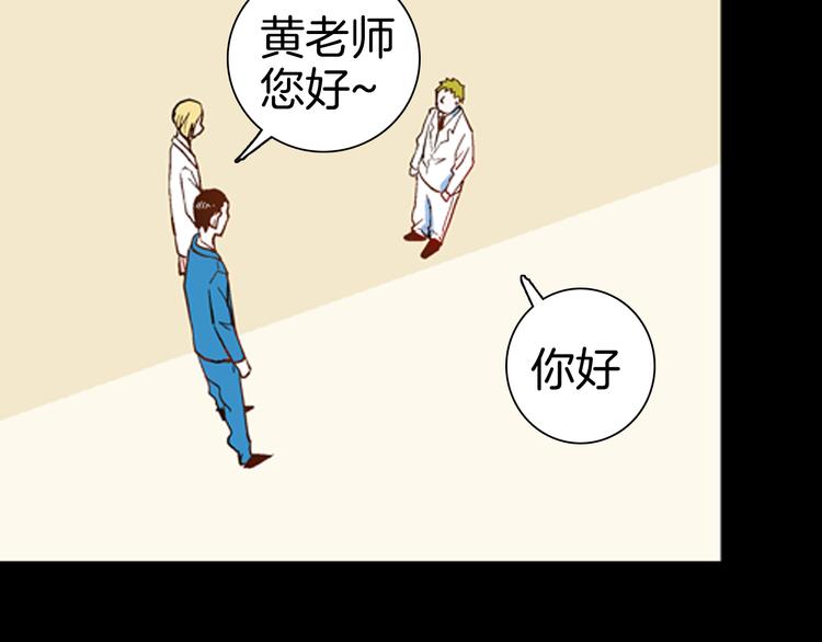 《山林怪谈》第80话 竹子素(上） 第5页